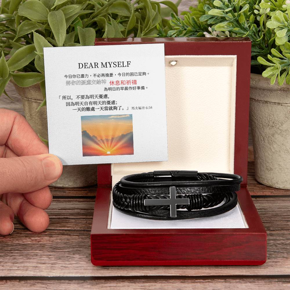 Men's Cross Bracelet - Dear Myself Sunrise (Chinese)