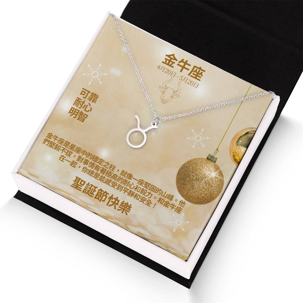 Zodiac Symbol Necklace - Taurus 金牛座 (Chinese Message Card)